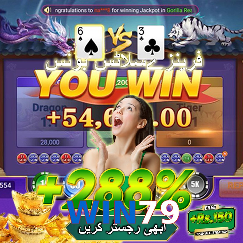 WIN79