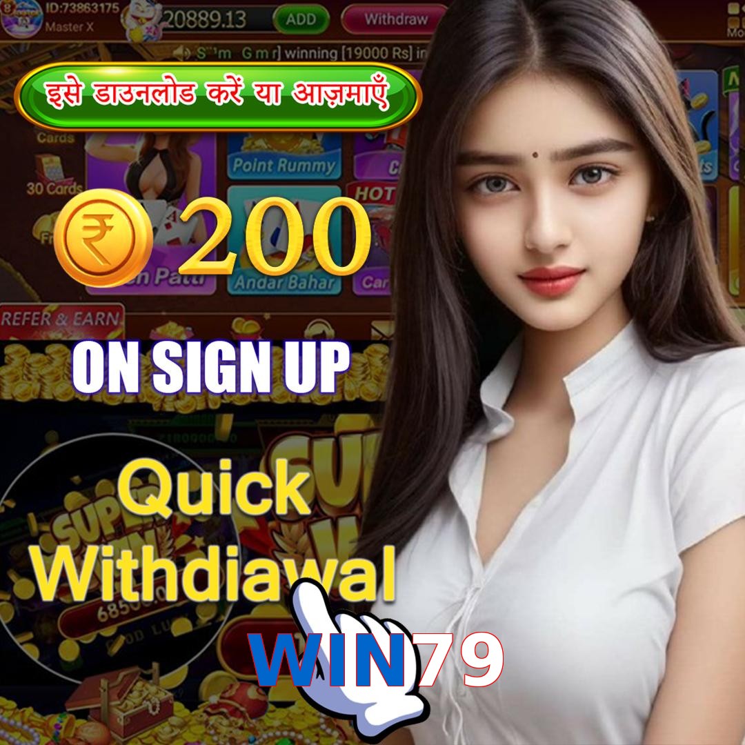 WIN79
