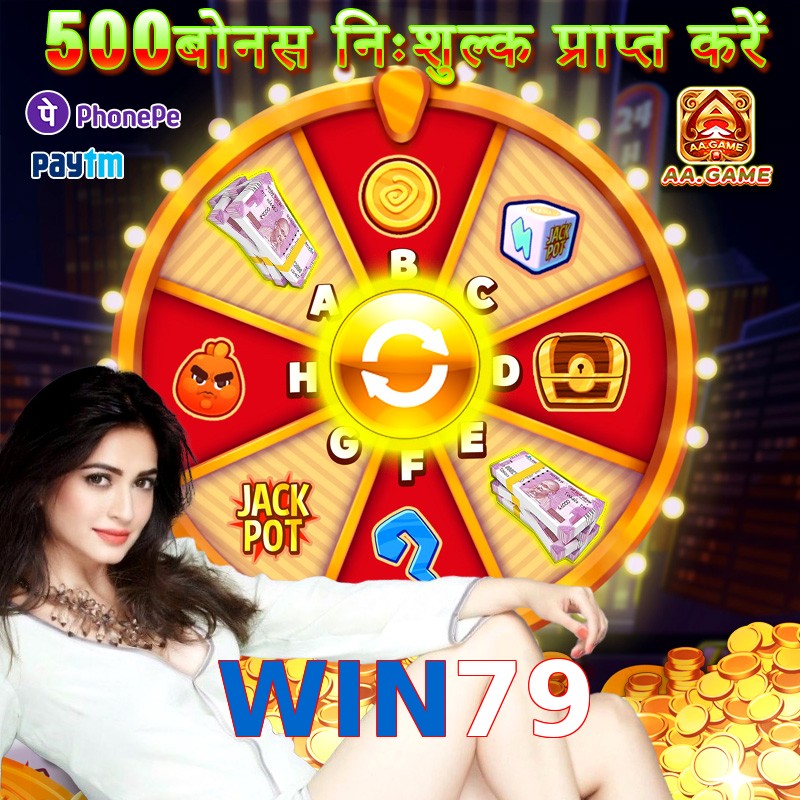 WIN79