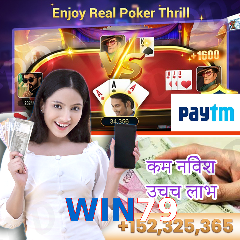 WIN79